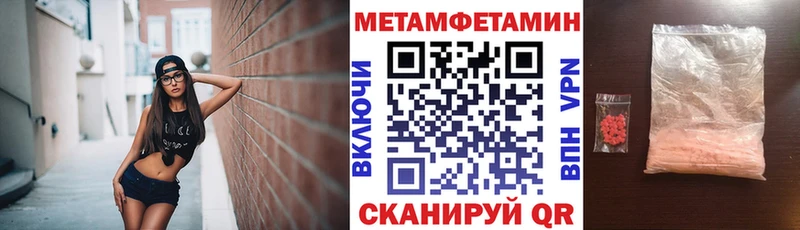 Amphetamine Premium где продают наркотики Ужур