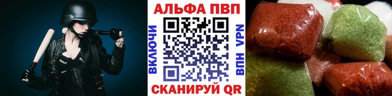 kraken ССЫЛКА Ужур A-PVP кристаллы купить наркотики сайты