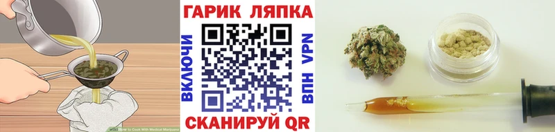 hydra онион  Ужур  Cannafood конопля 