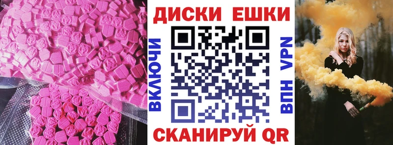 Экстази DUBAI  гидра маркетплейс  Ужур 