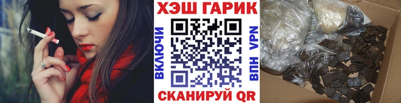 ГАШ убойный  KRAKEN зеркало  Ужур  купить наркоту 