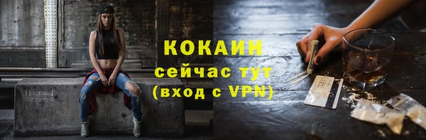 кокаин VHQ Аркадак