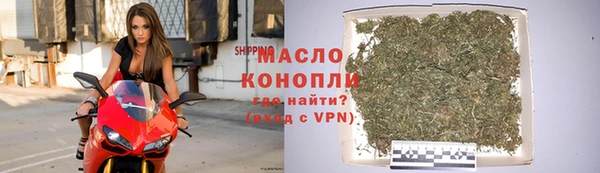 spice Арсеньев