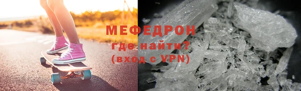 apvp Армянск