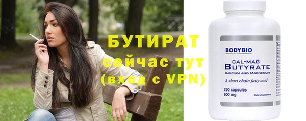 apvp Армянск