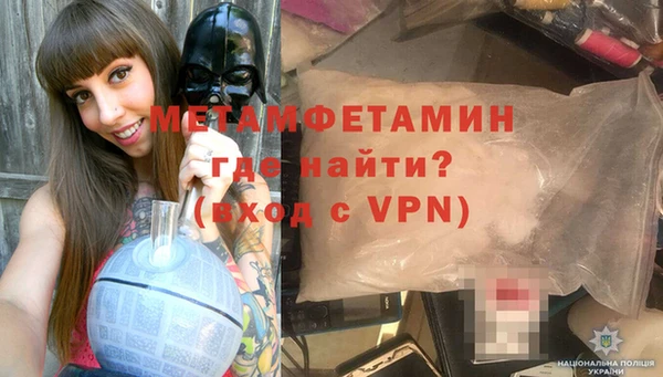apvp Армянск
