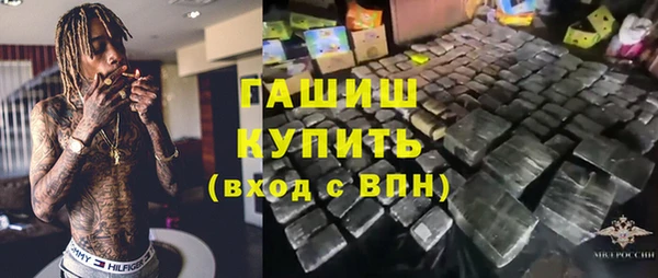 apvp Армянск