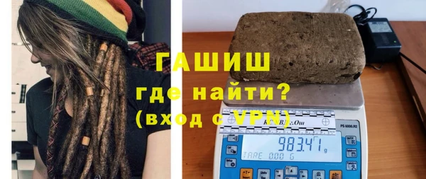 apvp Армянск