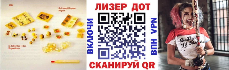 ЛСД экстази ecstasy  Ужур 