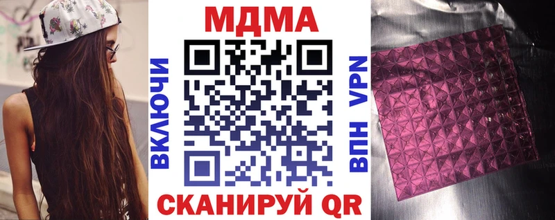 MDMA Molly  Ужур 