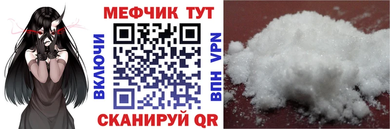ОМГ ОМГ сайт  Ужур  МЯУ-МЯУ 4 MMC  купить наркотики сайты 