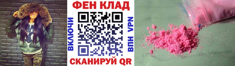 МЕТАМФЕТАМИН пудра  Ужур 