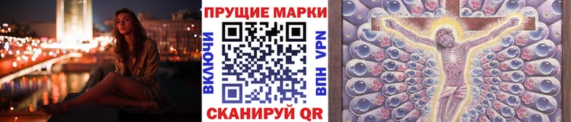 гидра ссылка  Ужур  Марки 25I-NBOMe 1,5мг 