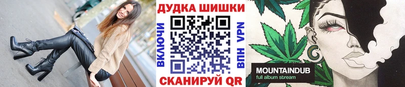 закладка  Ужур  ссылка на мегу как войти  Шишки марихуана план 